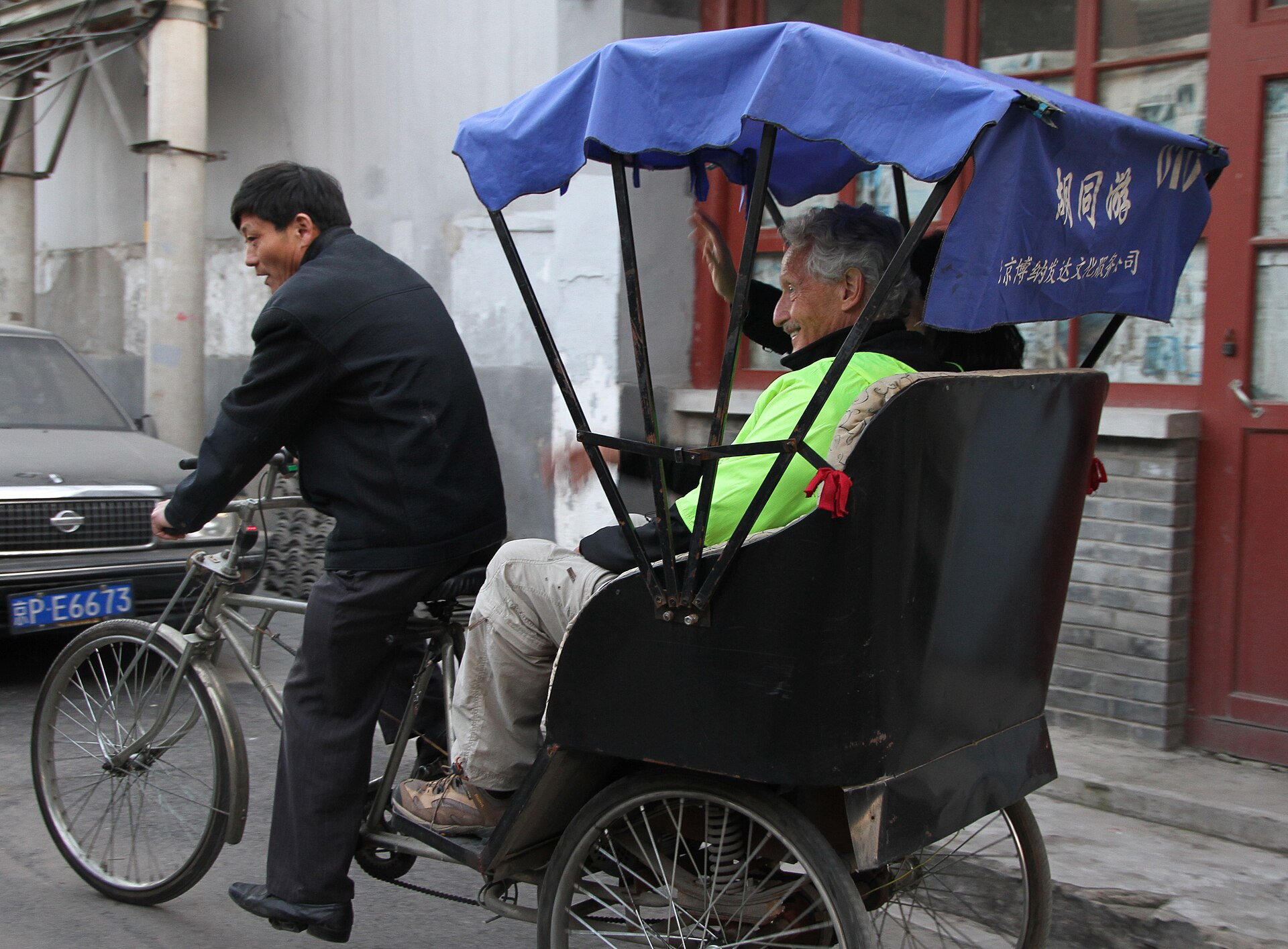 Risciò in un Hutong di Pechino